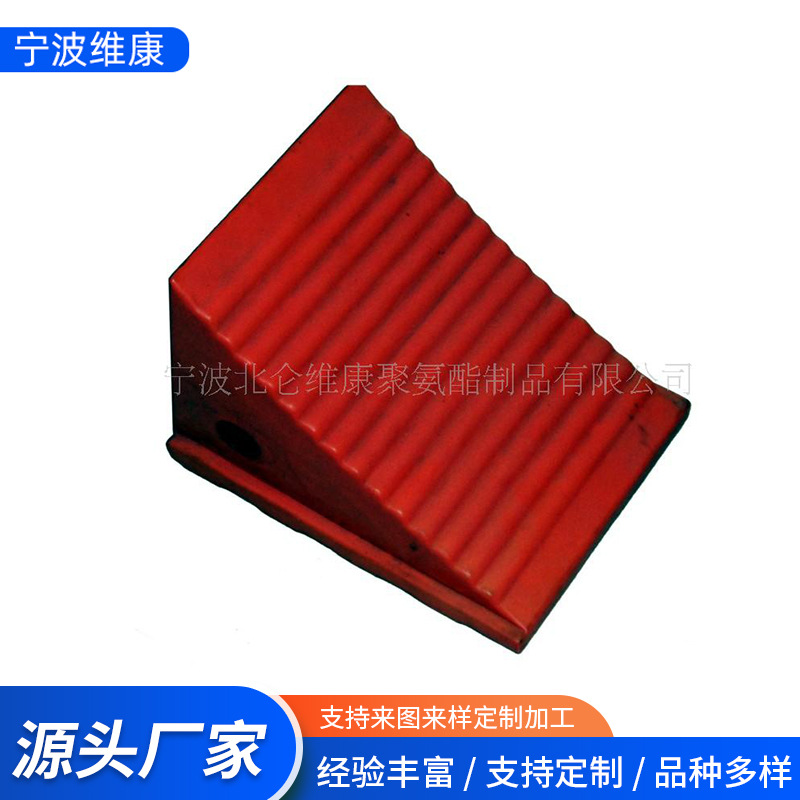 聚氨酯pu发泡  pu发泡自结皮厂家 健身器材 儿童用品 汽车配件