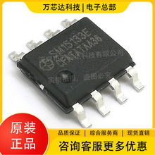 SM15133E��װESOIC-8ԭװ��Ʒ��ͨ�����LED��ѹ����������ԴоƬ
