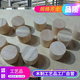 杨木松木多规格圆木块木片 批发圆木块DIY实木薄木片圆形圆片