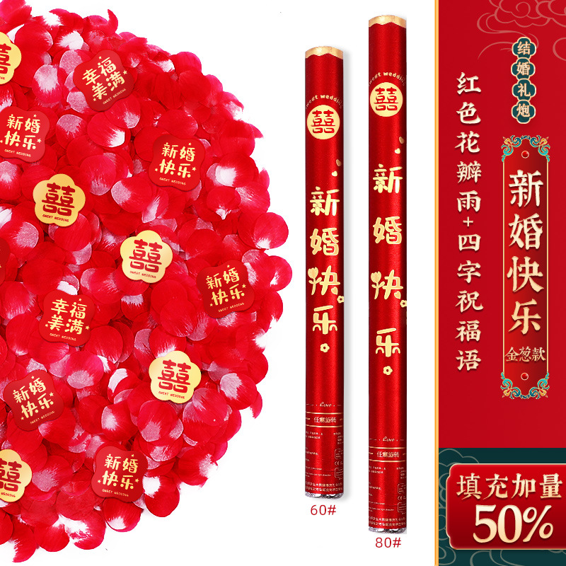 해피 웨딩 [글리터 크래프트] 핫 모델 - 60 모델 (4개)