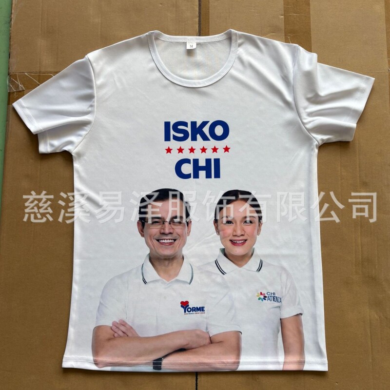 Affordable presidential campaign t-shirts, Philippines election round-neck quick-drying export election shirts, promotional sublimation printing Affordable presidential campaign t-shirts, Philippines election round-neck quick-drying export election shirts, promotional sublimation printing