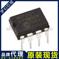 MCP4921-E/P MCP4921 DIP8 MCU单片机 数模转换器 原装