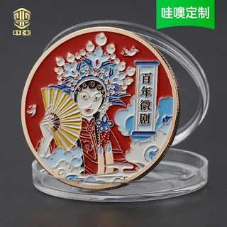 金属烤漆纪念币定制旅游景区城市地标纪念币定做博物馆纪念币定制