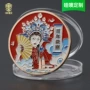 地标城市定做定制纪念币
