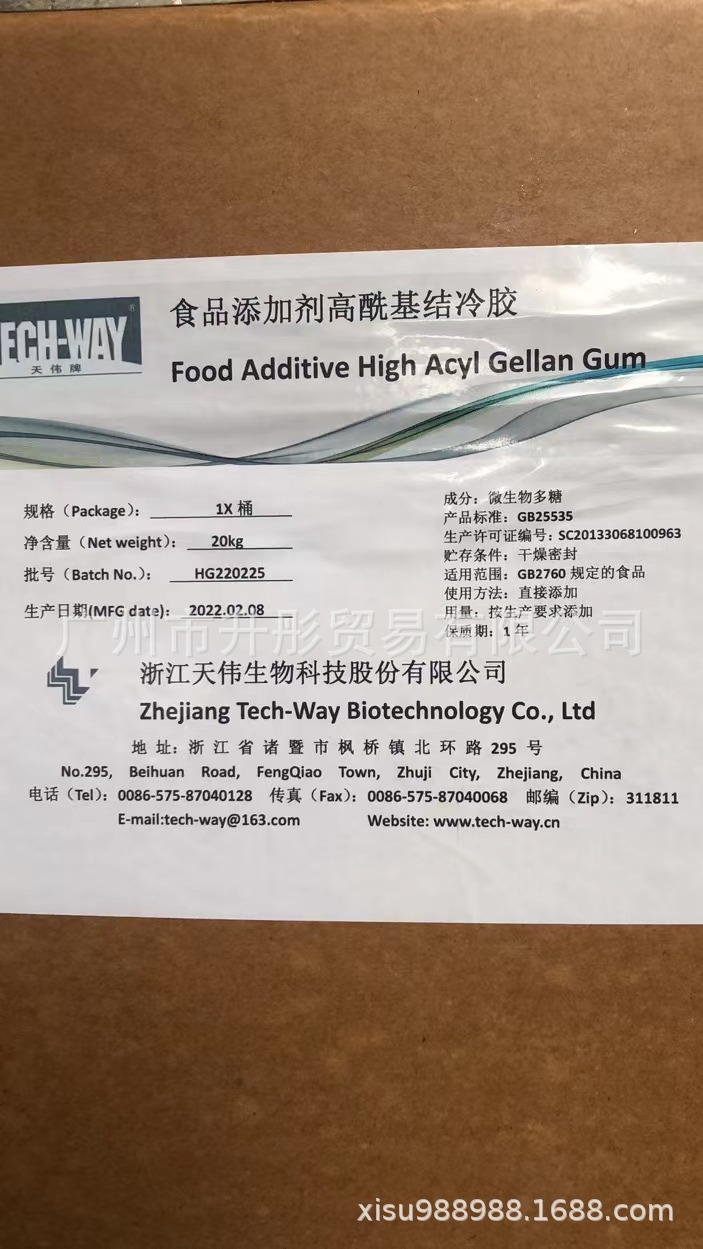 结冷胶  型号308高酰基结冷胶增粘凝胶高粘度食品级
