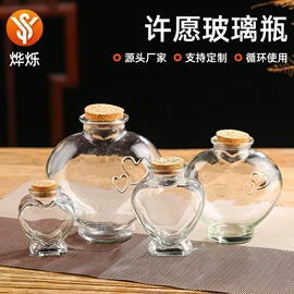 玻璃罐;玻璃瓶;玻璃杯