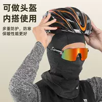 Теплый велосипедный головной убор West Rider, флисовая маска на все лицо, дышащая осенне-зимняя уличная ветрозащитная и морозостойкая шарф для шеи, внешняя торговля