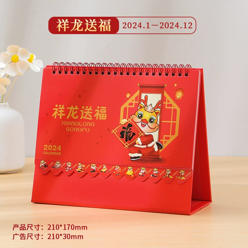 Cute small desk calendar, (Physicals), internet celebrity, custom-made