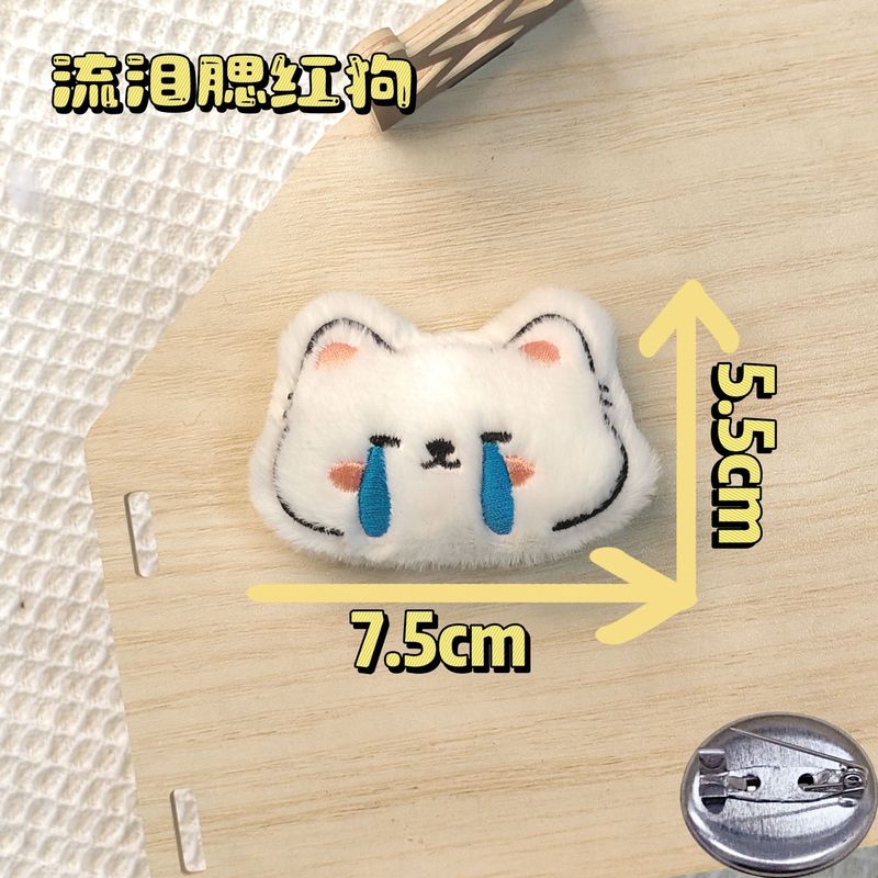 原创毛绒儿童卡通可爱小动物头小狗 配件文具包包装饰diy辅料批发|undefined