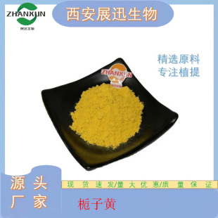 �d���SʳƷ����ɫ��E60  չѸԭ�� �F؛���� kg�b &alpha;-�ػ���