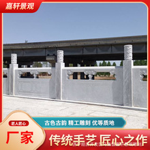花岗岩大桥石栏杆石雕栏板公园阳台景观仿古河道批发花岗岩石栏杆