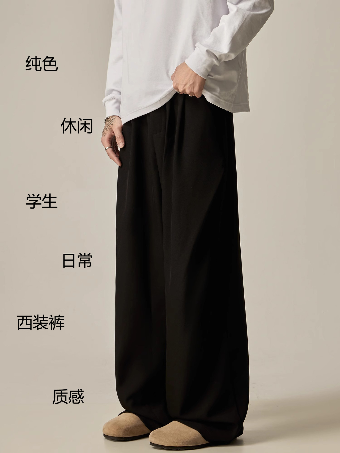 夏季新款港风潮流帅气长裤男士垂感休闲西裤宽松直筒舒适西装裤子