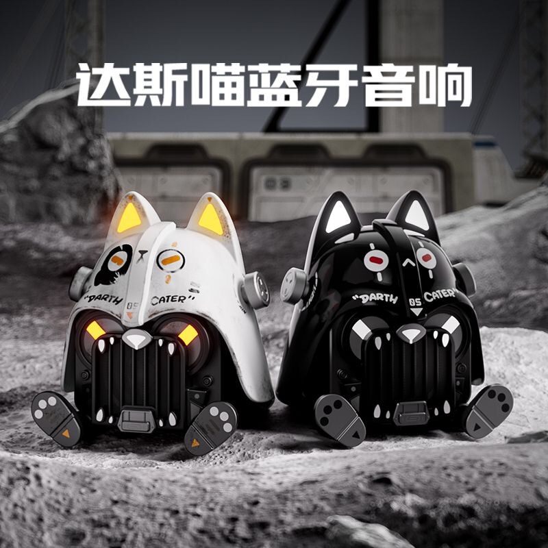 Friday Canned Darth Meow Wireless Bluetooth Speaker High Sound Quality Creative Trendy Play Desktop Audio Birthday Gift