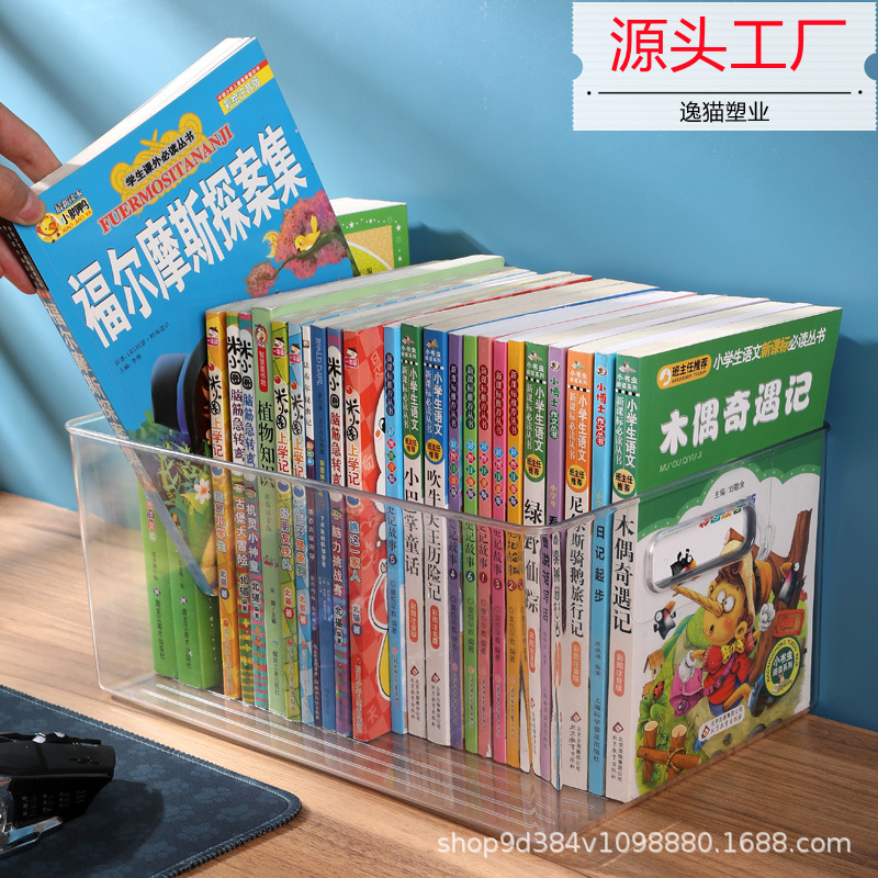Caja de almacenamiento de libros de escritorio transparente para niños Oxford árbol caja de almacenamiento de estudiantes no acrílico canasta de almacenamiento de libros pintados
