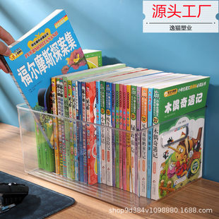 Transparent table children's storage box, book with pictures for students, acrylic storage basket