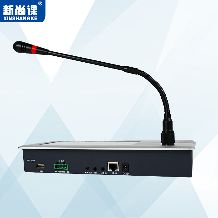 SPEX 7 pulgadas pantalla táctil micrófono de paginación de red 4G inalámbrico remoto bi-direccional radio IP de emergencia