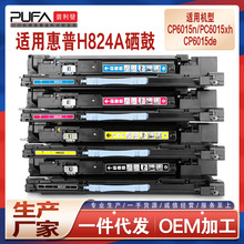 �m��hp824A����cm6040X����CP6015dn����ĽM��CM6030I�ļ�CB384A