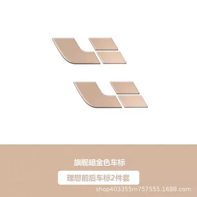 Car logo – Stickers for Cars - universal-dark-gold-front-rear-coverage