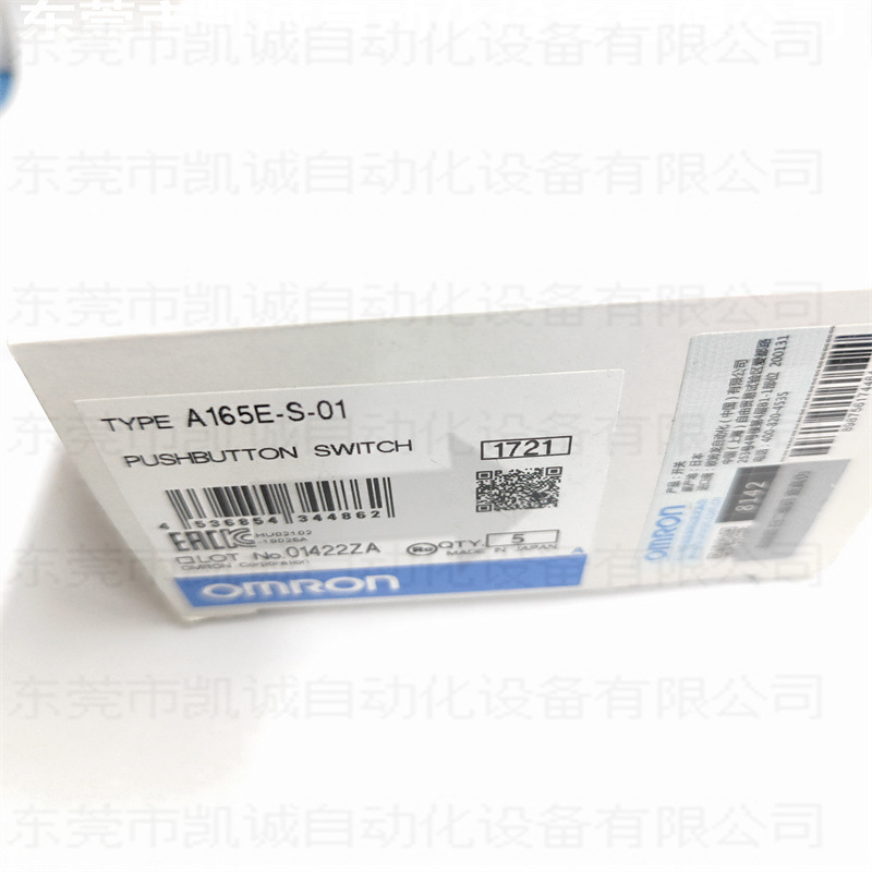 A165E-S-01有库存现货欧姆龙紧急停止开关不带灯φ30