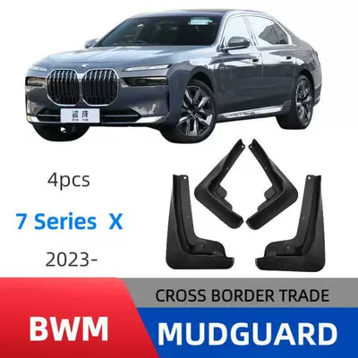Suitable for 2023 Bmw 730 Mudguard