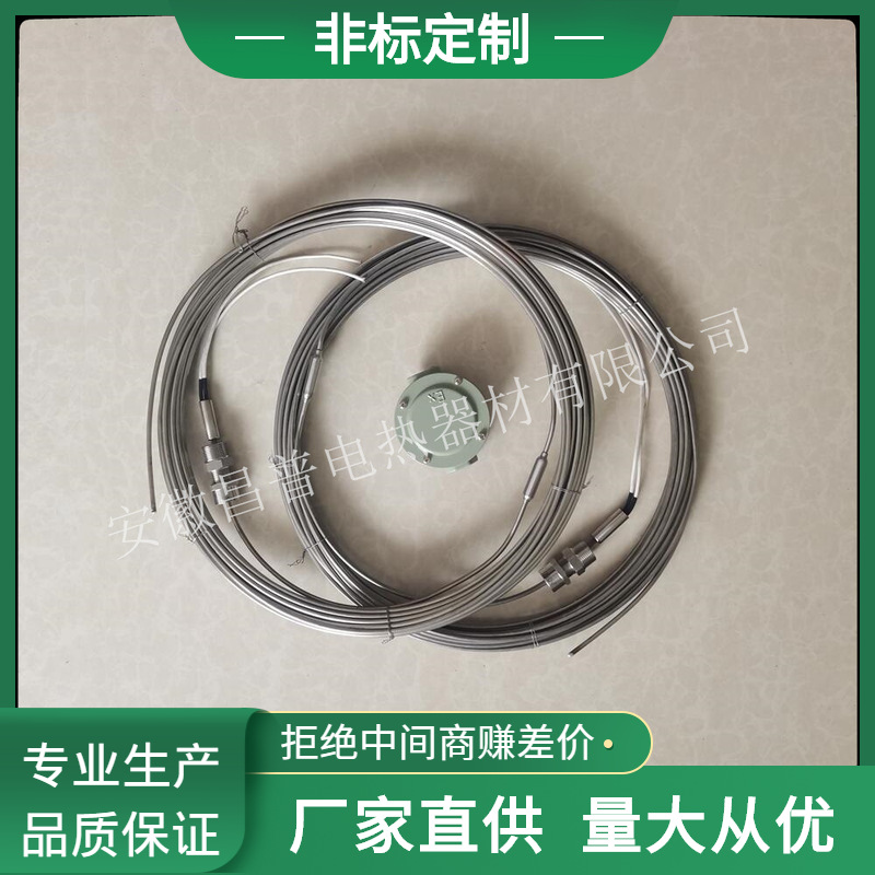 MI Heating Cable Armored Heat Tracing Tube Stainless Steel Electric Heat Tracing Wire High Temperatu