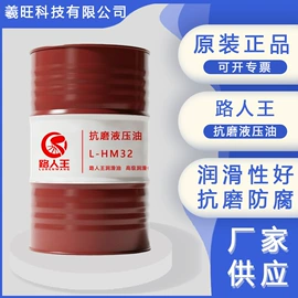 液压油;切削油切削液;白油