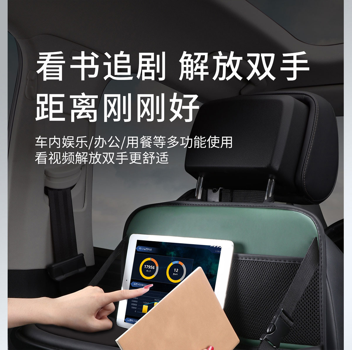 Car chair back storage bag car small table board paper towel hanging box hanging table board universal