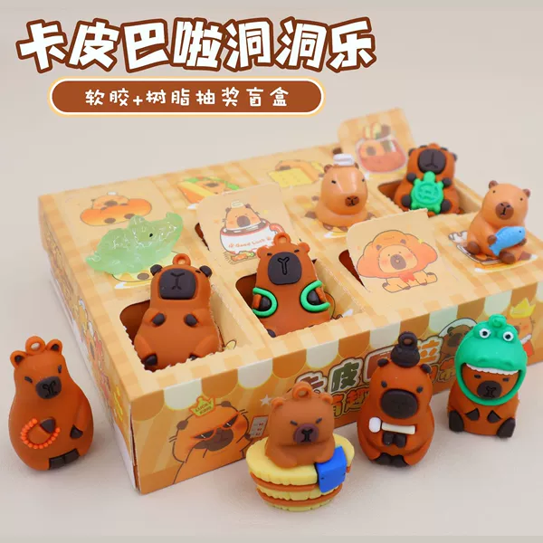 Soft glue + resin 12-hole blind box [no repetition]