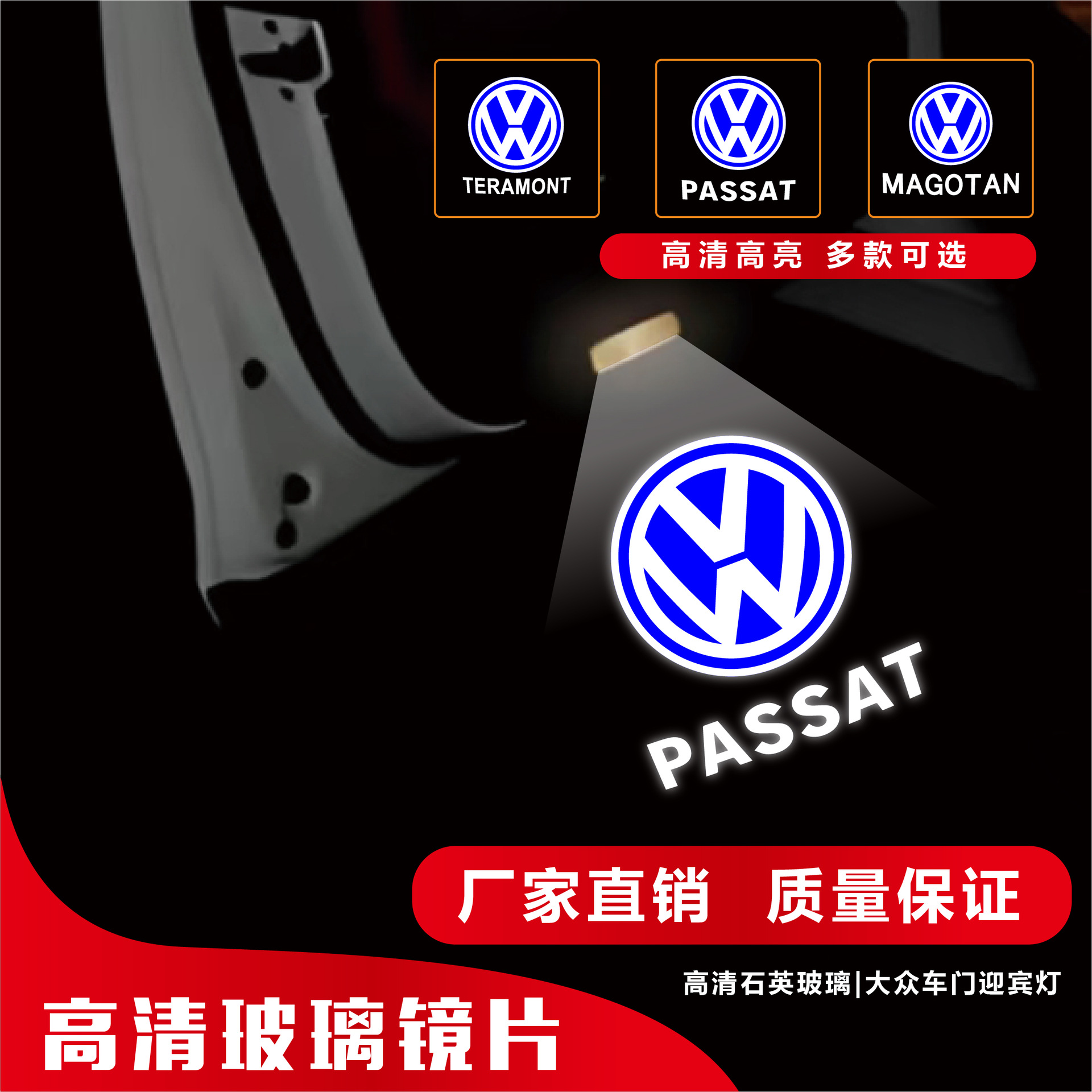 Customized car door light