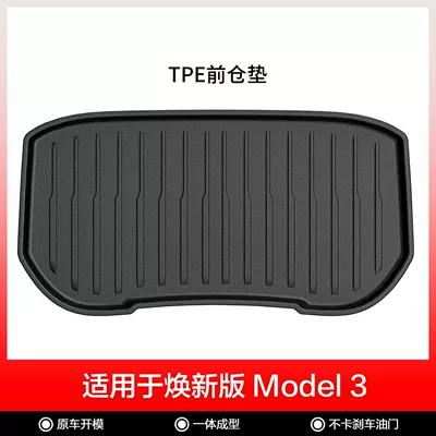 Modelə uyğun ayaqaltı: Mats, Front and Rear Trunk - new-model-3-front-compartment-pad