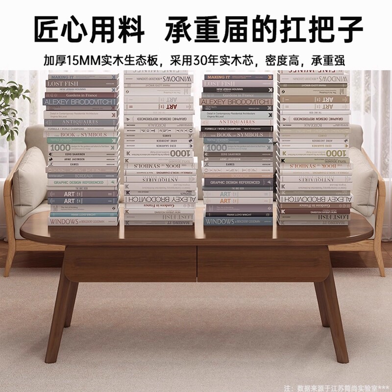 实木茶几客厅家用2025新款沙发边茶桌小户型精致茶台简易双层桌子|undefined