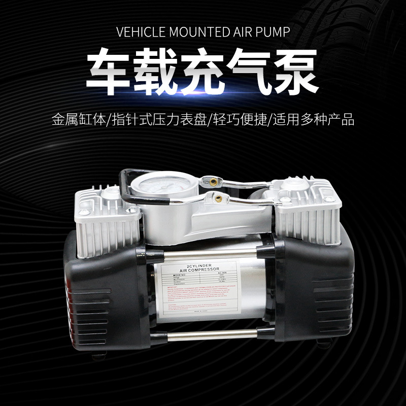 Chezai 220V Car Air Inflator Pump, Metal Tire Inflator (Hava nasosu) - jc-s-001-220