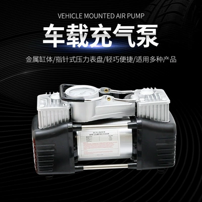 Chezai – 220V Car Hava nasosu
