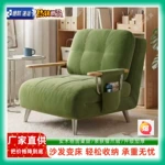 多功能新造型猫爪绒懒人沙发床翻转变形一体两用沙发床折叠沙发床
