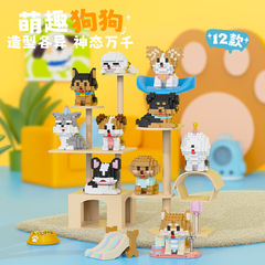 Lele Brothers ビルディングブロック子供用パズル微粒子組み立てられた子犬動物モデルはレゴ男の子のおもちゃと互換性があります