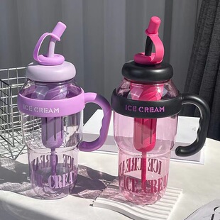 High-value large-capacity water cup with handle portable straw cup scented tea tea warehouse Bobo cup student office kettle
