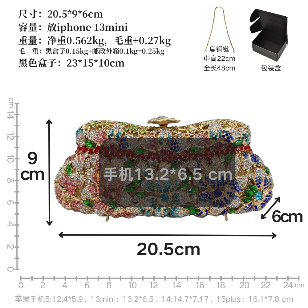 短链条尺寸 副本.png