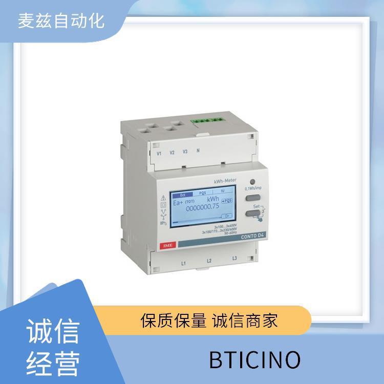 150501 legrand 罗格朗 F8TE600 开关插座 智能系统 BTICINO