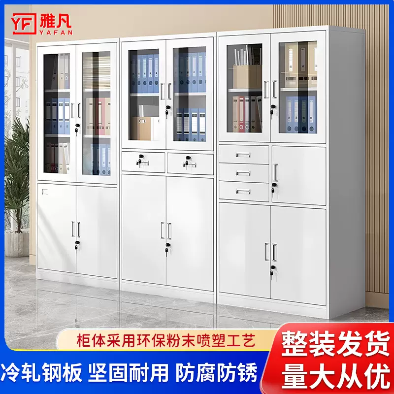 铁皮储物柜财务档案收纳柜带锁资料凭证存放柜办公室钢制文件柜