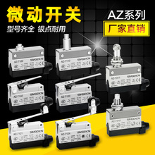 гλ΢_PCZ TZ AZ-7311 7312 7310 7121 7141 7144 7124