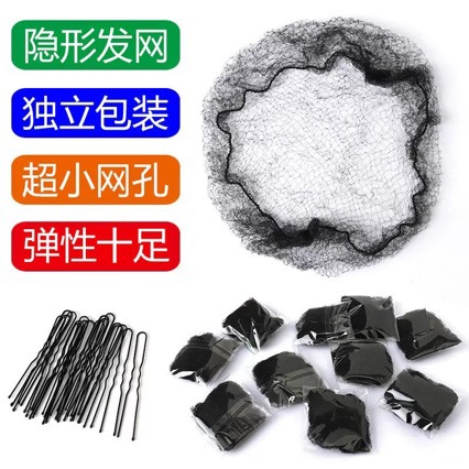 Black hair net for up-dos, invisible hair net for flight attendants, flight instructors, nurses, professional dancers, and women, high elasticity