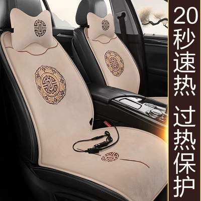 plush electric heating pad universal Multi-function pad