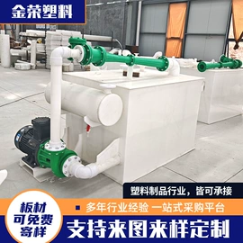 热风枪;化工容器;PP塑料板