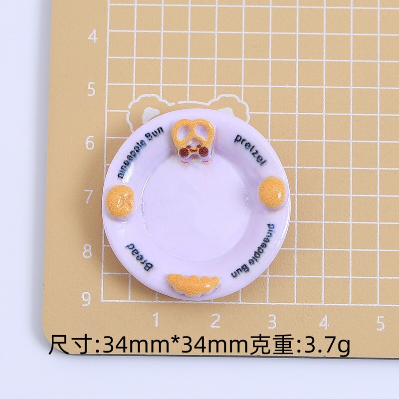 多彩牛角包盘子卡通手工diy奶油胶树脂配饰小配件饰品材料包批发|undefined