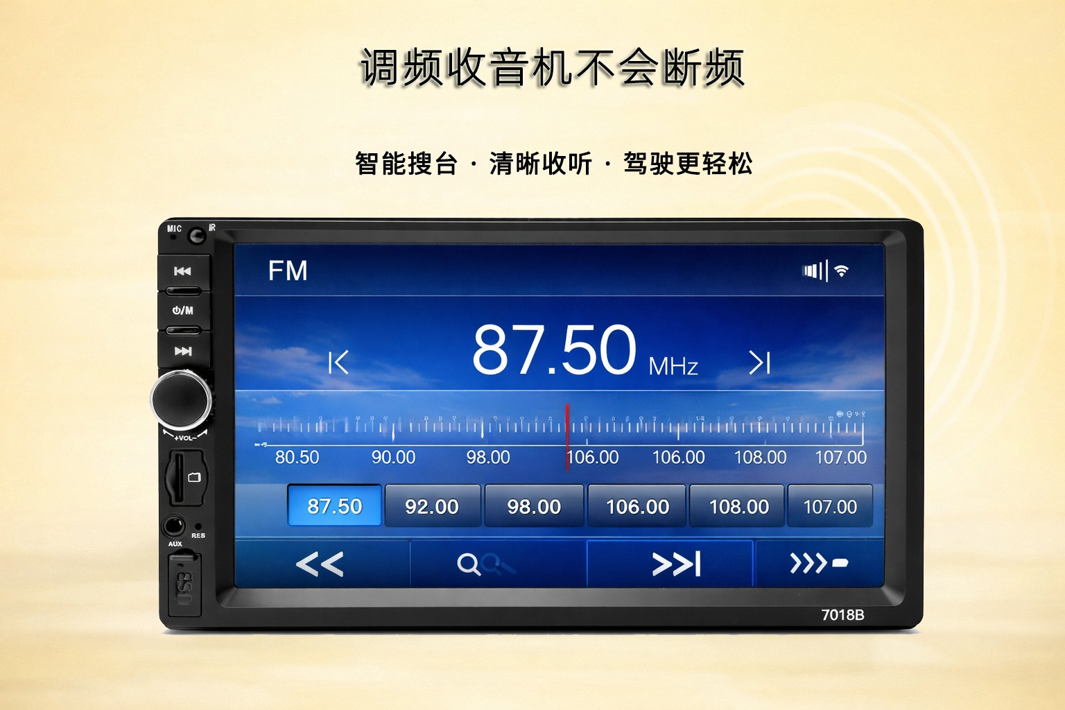 Single-Dongle In-Car Mp5 Player with Capacitive Touch Screen, Carplay, Bluetooth Calling, and Reversing Camera 7018B