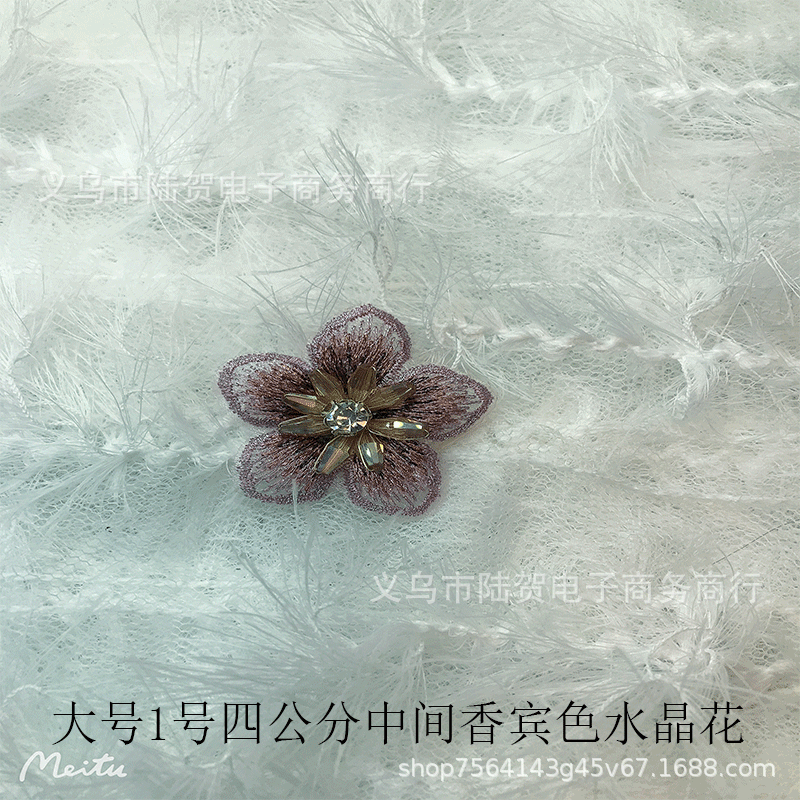 未标题-大1香水晶花