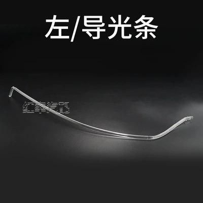 Suitable for 17-20 Volkswagen Tiguan L Daytime Running Light Guide Strip Headlight Daytime Running Light with Yellowed Light Guide Tube (Gündüz işıqları) - light-guide-strip-on-the-left