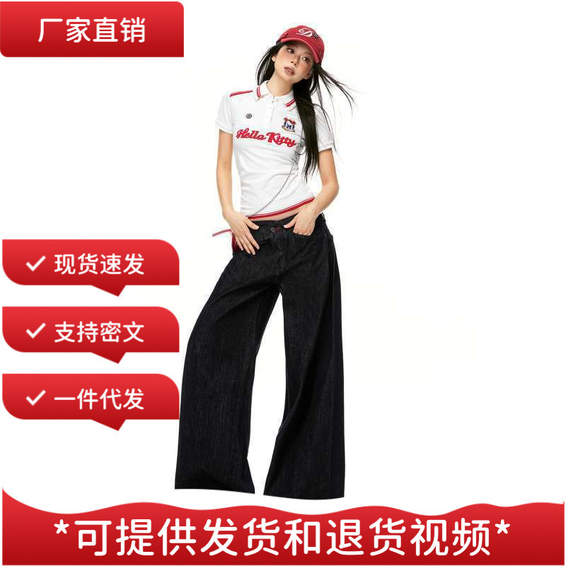 Spring Season Red Buttonhole Low-Waist Loose Fit Raw Denim Jeans Wholesale