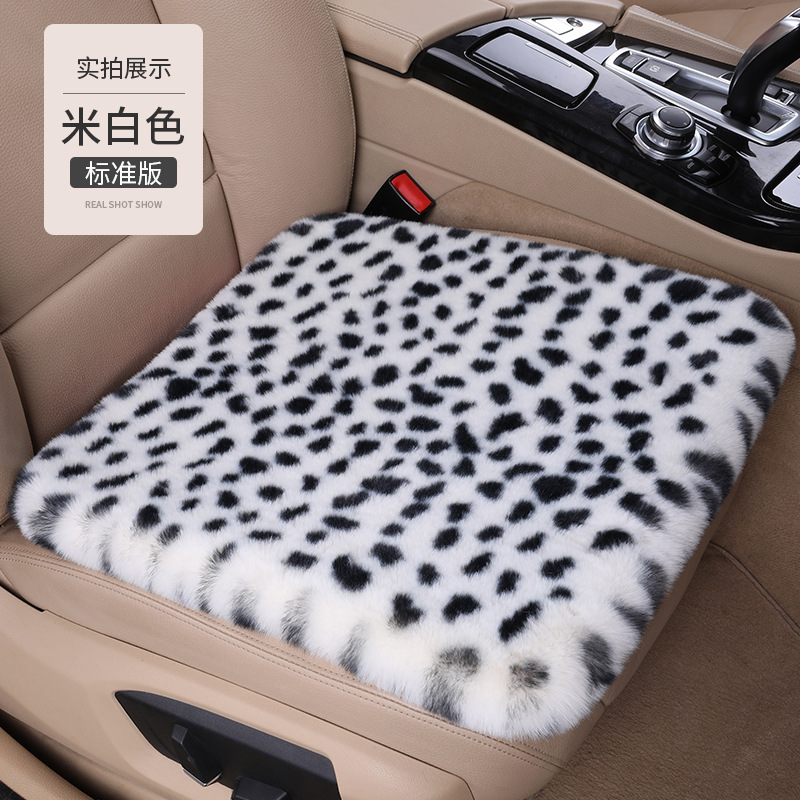 豹柄車用シートクッション 冬用ショートファー 暖かいウサギ毛皮風3点セット 女神風 冬用シングルシートクッション 後部座席用|undefined
