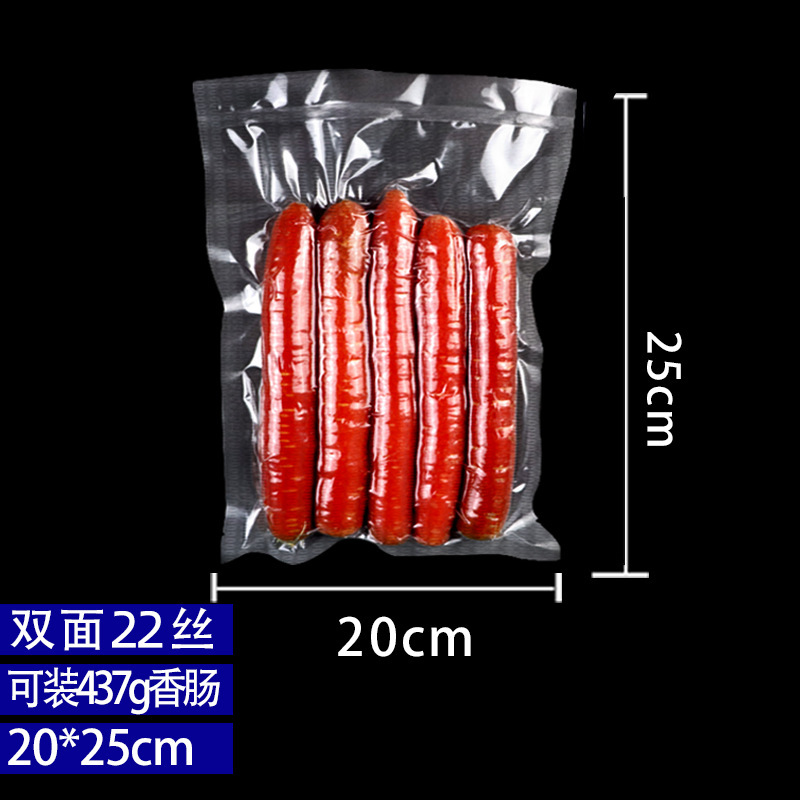 アマゾンの紋様真空巻き袋家庭用片面丸点食品プラスチック圧縮袋メッシュ真空包装袋|undefined